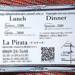 La Pirata ラ・ピラータ - 