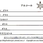 La Pirata ラ・ピラータ - 