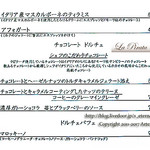 La Pirata ラ・ピラータ - 