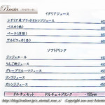 La Pirata ラ・ピラータ - 