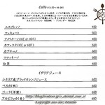 La Pirata ラ・ピラータ - 