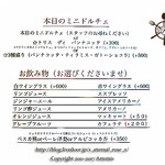 La Pirata ラ・ピラータ - 