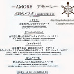 La Pirata ラ・ピラータ - 