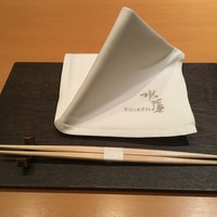 日本料理 水簾 - 