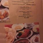 シタール - 今回頼んだセットはこれ。メニューは公式サイトに載ってます。