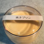 ケミユ - 焼きプリン