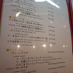 渋谷村 やさい食堂 - 