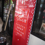 渋谷村 やさい食堂 - 