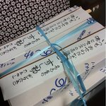 名古屋のすし勘 - 