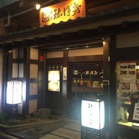 土佐料理 祢保希 銀座店 - 