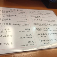 草庵 - 