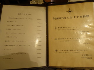 h BISTRO tesoron UNA VACCO - メヌー①