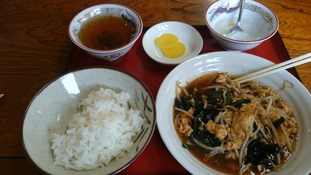 重慶 name=