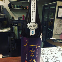 あなごと日本酒 なかむら - 
