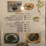 アラビアレストラン　ゼノビア - ２０１７年１０月