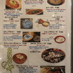 アラビアレストラン　ゼノビア - ２０１７年１０月