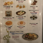 アラビアレストラン　ゼノビア - ２０１７年１０月