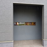 リストランテ ナカモト - がいかん