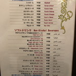 アラビアレストラン　ゼノビア - ２０１７年１０月