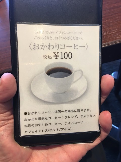 明石駅前のカフェ おかわりコーヒーは 100で す By ｎａｔａｌｉｅ Uccカフェプラザ 明石駅前店 山陽明石 カフェ 食べログ