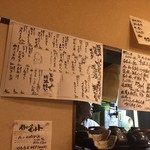 ごはん・酒 山崎 - 