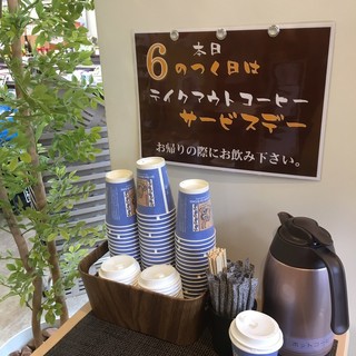 とっと めしや_2