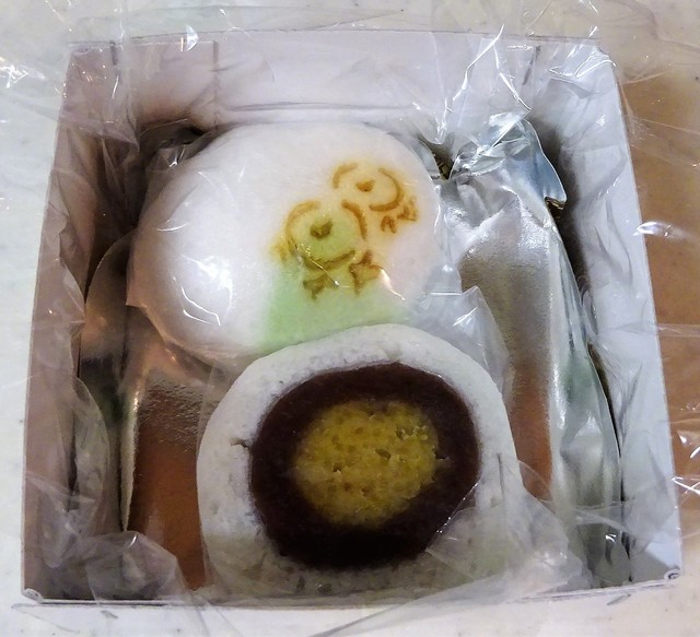 季節の生菓子と野菜煎餅』by 黄色のたぬき : 末富 (スエトミ