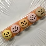 ペルティエ  - マカロンアソート ハロウィンバージョン