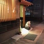 小判寿司 - 入口＠2017/10