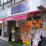 肉屋のDELI - 