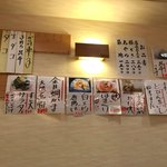 築地すし大 - 2017年11月現在のメニュー