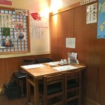 築地すし大 - 
      店内