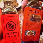 海ぼうず本店 - 