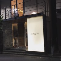 ル・マンジュ・トゥー - 