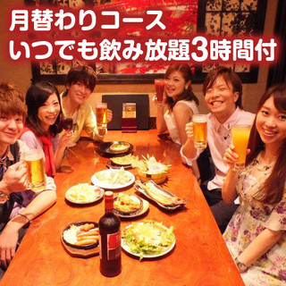 3時間以上の飲み放題 岐阜でおすすめのグルメ情報をご紹介 食べログ 3時間以上の飲み放題 岐阜でおすすめのグルメ情報をご紹介 食べログ