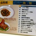 上海食府 - 飲み食べ放題コース3,980円（税込）