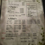 くるみの実 - メニュー