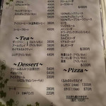 くるみの実 - メニュー