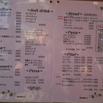 くるみの実 - メニュー