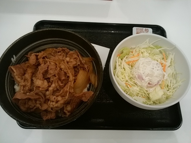 ほどよい量でいいですね By 金木犀 吉野家 亀山店 亀山 牛丼