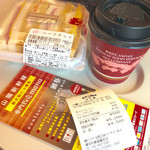 Jeiaru Nishinihon Fudo Sabisu Netto - 「サンドイッチ・コーヒーセット」(500円)。こんな感じで渡される。ブラック指定。交通系ICカードでも支払い可能。