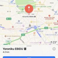 蕃 YORONIKU - 
