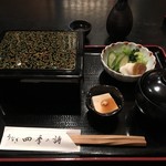 Unagi Shikinouta - 鰻盆
