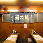 Matsudo Shinkei - 