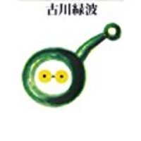 神仙閣 神戸店 - 