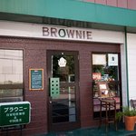 ブラウニー - カフェブラウニー　店の外観