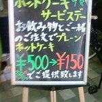 ルポーゼすぎ - 2011/4 次回はぜひ