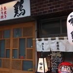 Matsudo Shinkei - 