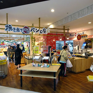 焼き立て100円パン工房_2