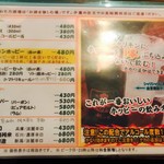 大阪料理 かわち乃酒場 - 